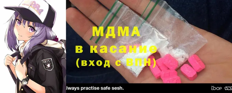 цена   Карпинск  MDMA crystal 