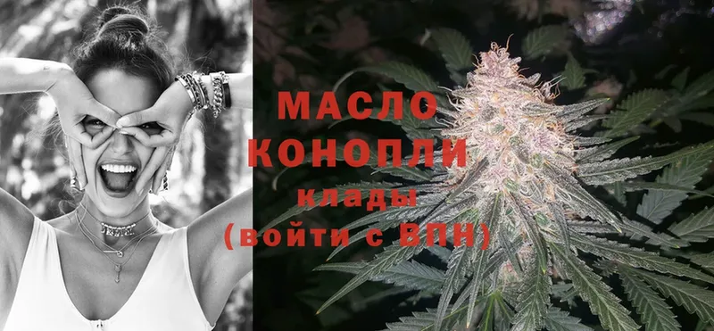 omg ССЫЛКА  Карпинск  Дистиллят ТГК THC oil 